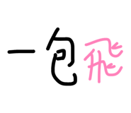 866065444