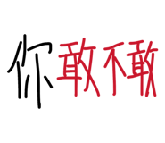866065449