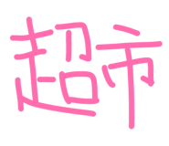 866065451