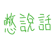 866065452