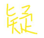 866065453