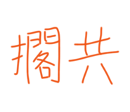 866065462