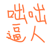 866065464