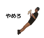 866188770