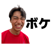 866189820