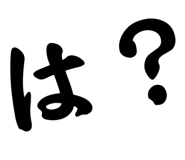 866190442