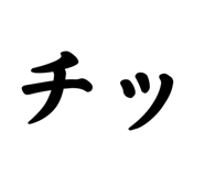 866190445