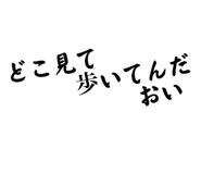 866190448