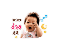 866192412