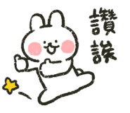 866410420