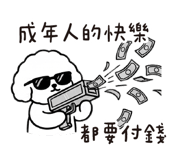 866415599