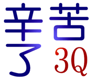 866421399