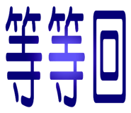 866421422