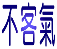 866421430