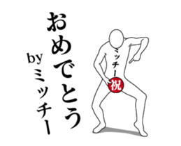 86643883