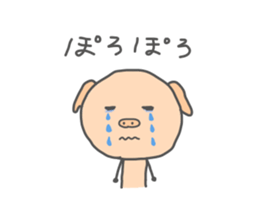 8664718