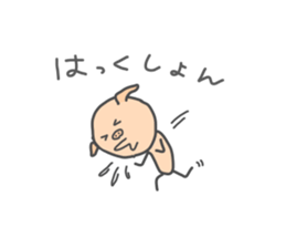 8664743