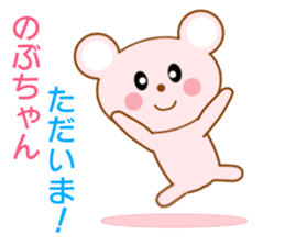 8664873