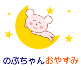 8664874