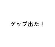 866487558