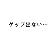 866487559