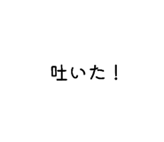 866487561