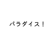 866487564