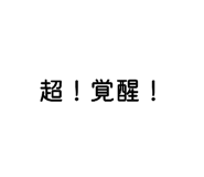 866487566