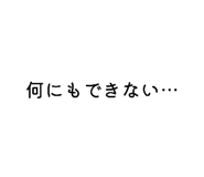 866487572