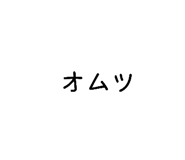 866487574