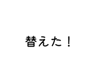 866487575