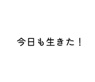 866487578