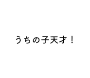 866487585