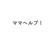 866487587