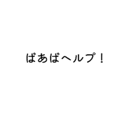 866487588