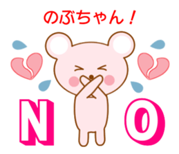 8664876