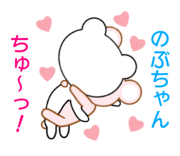 8664901