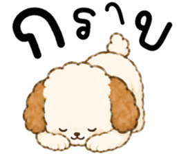 มีโม่ หมาน้อยแสนซน รูปที่ 3