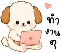 มีโม่ หมาน้อยแสนซน รูปที่ 23