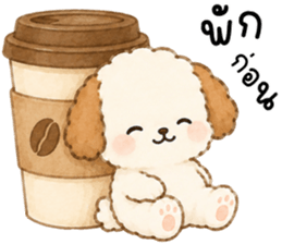มีโม่ หมาน้อยแสนซน รูปที่ 37
