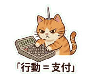 866664461