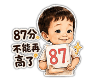 866674043