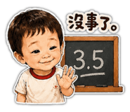 866674050