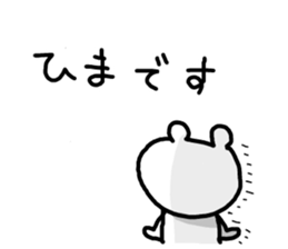 8666830