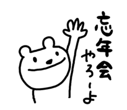 8666836