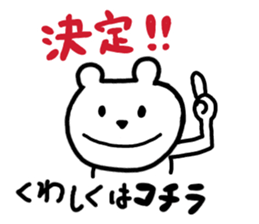 8666837