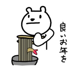 8666847