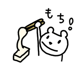 8666864