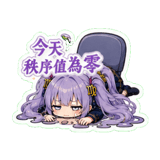 866715825