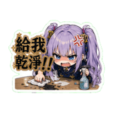 866715848